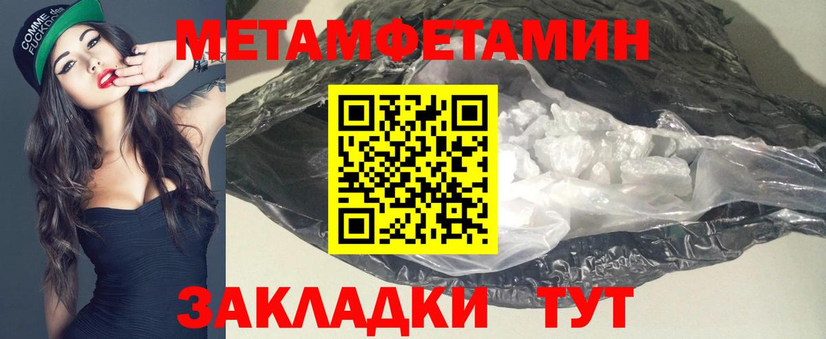 АМФ 98% Каменка