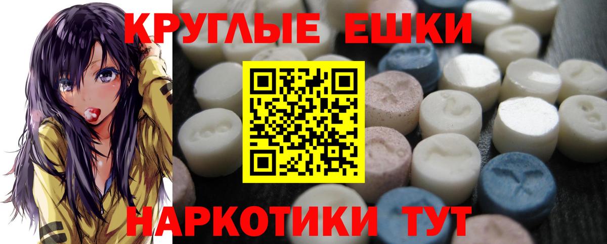 Экстази Cube  Ecstasy  kraken вход  Каменка  Вход с VPN  ЭКСТАЗИ диски 
