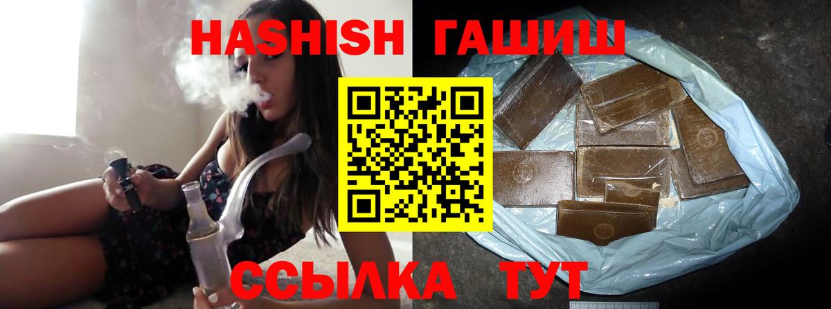 ГАШИШ VHQ Каменка