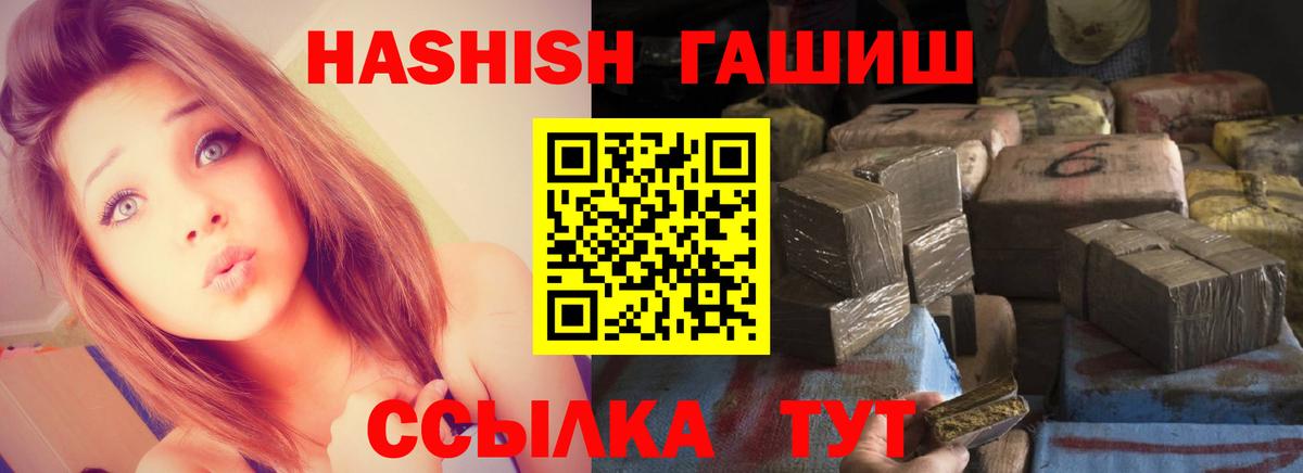 Каменка  ГАШИШ хэш  Вход с VPN 