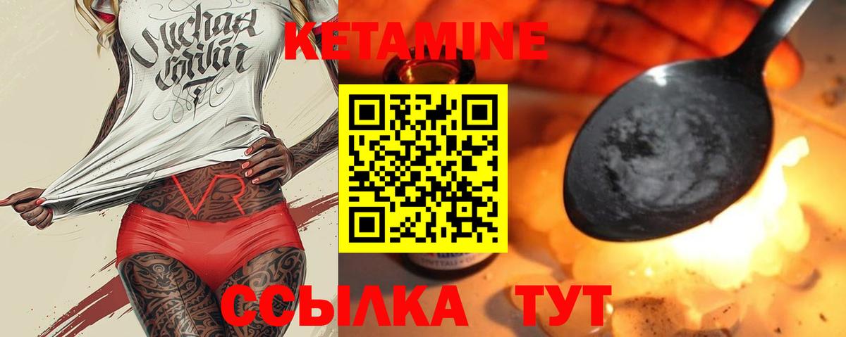 ГАШИШ  Альфа ПВП СОЛЬ   МЕТАМФЕТАМИН  Вход с VPN  Кокаин  МЕФ   Каменка  Конопля  Конопля 