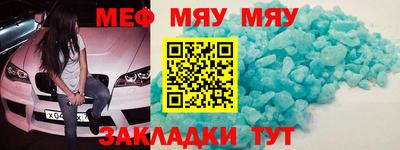 соль ск Берёзовский