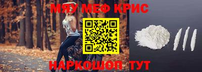шишки Бийск