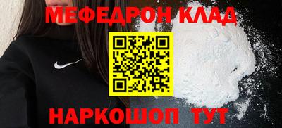молекула духа Гусиноозёрск