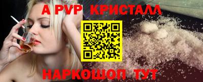 соль ск Берёзовский