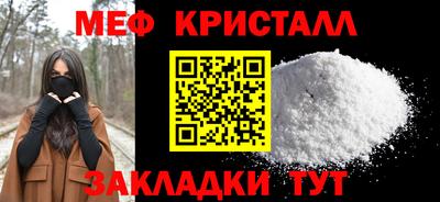 кокаин премиум Гусь-Хрустальный