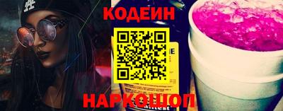 соль ск Берёзовский