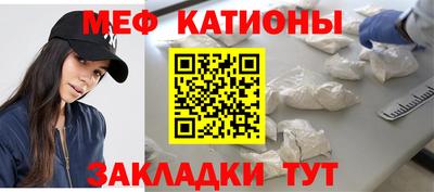 метадон Беслан
