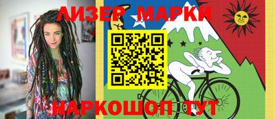 соль ск Берёзовский