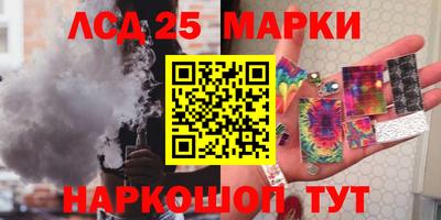 соль ск Берёзовский
