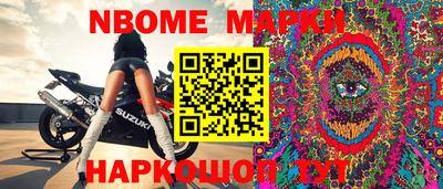 шишки Бийск