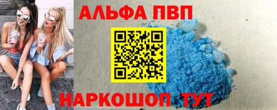соль ск Берёзовский