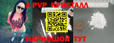 метадон Беслан