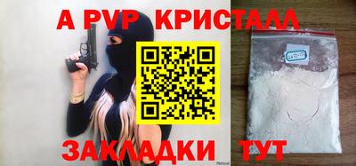 шишки Бийск