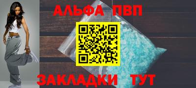 метадон Беслан
