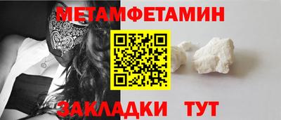 метадон Беслан