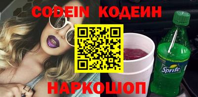 соль ск Берёзовский