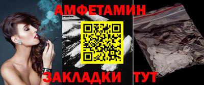 шишки Бийск