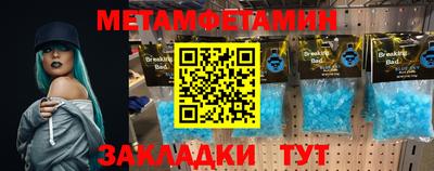 шишки Бийск