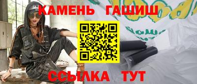 соль ск Берёзовский