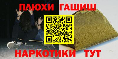соль ск Берёзовский