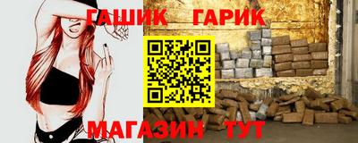марки lsd Гусев
