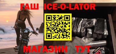 шишки Бийск