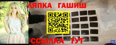 соль ск Берёзовский