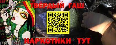 шишки Бийск
