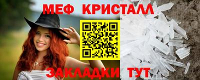 шишки Бийск