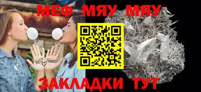 шишки Бийск