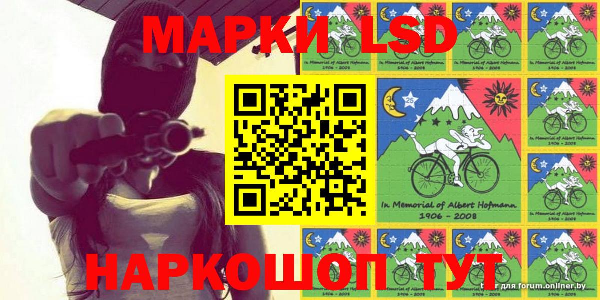 Каменка  Марки N-bome 1500мкг  Вход с VPN 