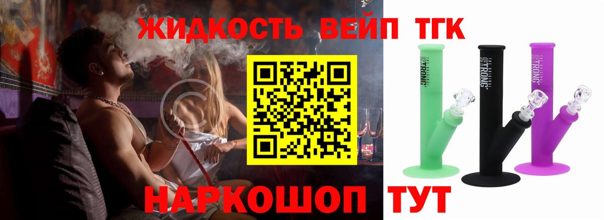 Каменка  Дистиллят ТГК THC oil  где можно купить   Вход с VPN 