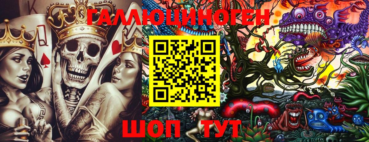 Галлюциногенные грибы мухоморы  Вход с VPN  Каменка 