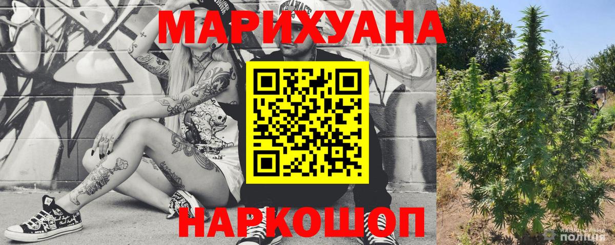 Бошки марихуана Bruce Banner Каменка
