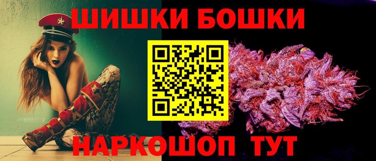  COCAIN Каменка